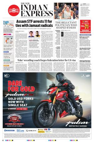 The New Indian Express-Sambalpur