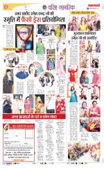 Varishth Nagrik Kesari