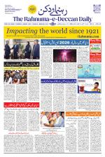 The Rahnuma - E- Deccan Daily
