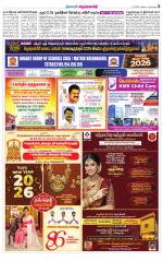 Krishnagiri-Salem Supplement