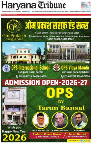 Haryana Tribune