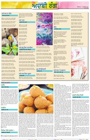  ADBI_01_January_2026