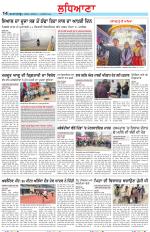 Punjabi Tribune (Ludhiana)