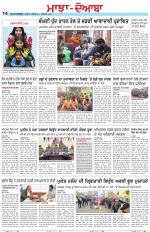 Punjabi Tribune (Majha/Doaba)