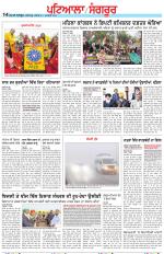 Punjabi Tribune (Patiala-Sangrur)