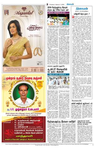 Madurai-Ramnad Supplement