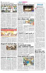 Dindigul-Madurai Supplement