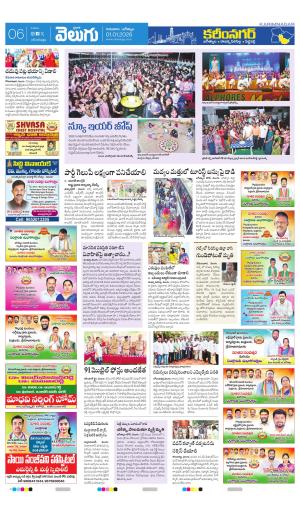 Karimnagar