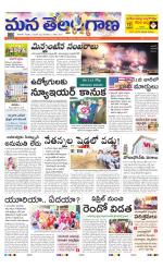 KARIMNAGAR