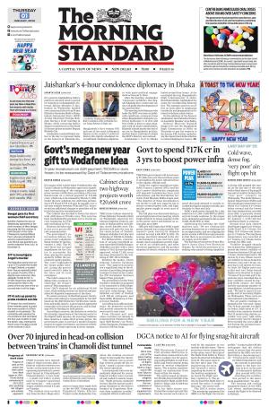 The Morning Standard