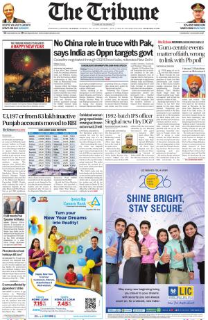 Jalandhar Edition