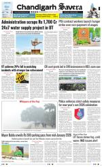 Chandigarh The Savera