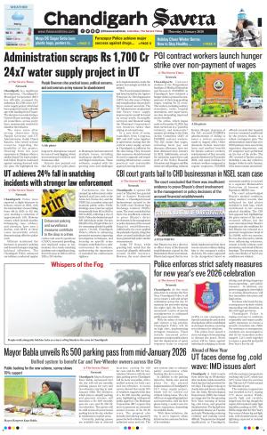 Chandigarh The Savera