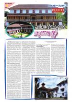 Keralabhooshanam Weekend Supplement