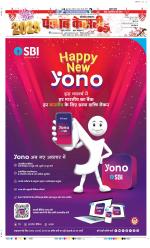 Kaithal - Punjab Kesari