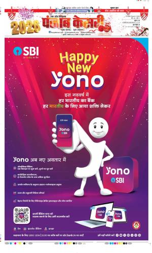 Bijnor - Punjab Kesari