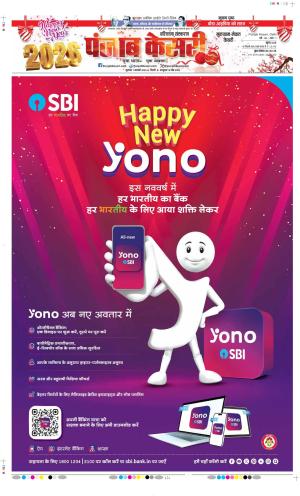 Gurugram - Punjab Kesari