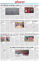 Punjabi Tribune (Ludhiana)