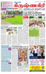 Krishnagiri-Salem Supplement
