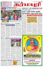 Dharmapuri-Salem Supplement