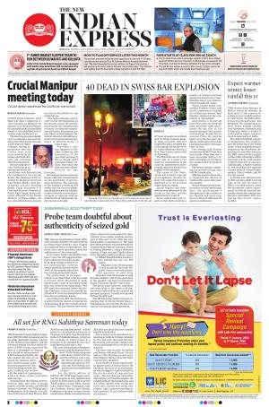 The New Indian Express-Kollam