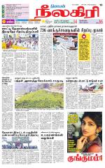 Nilgiri-Coimbatore Supplement