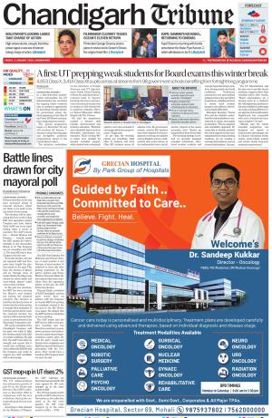 Chandigarh Tribune