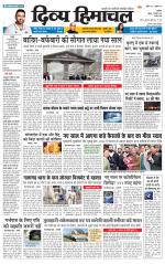 Divya Himachal Chandigarh+Mera Shimla +Aastha