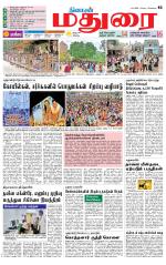 Madurai Supplement