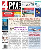 4PM News