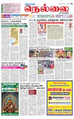 Nellai City-Tirunelveli Supplement