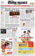 नागपुर-विदर्भ