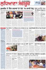 Punjabi Tribune (Ludhiana)