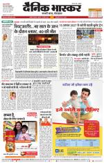 अकोला सिटी 