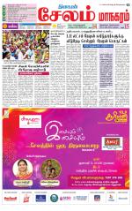 Managaram-Salem Supplement