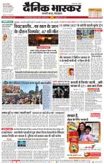 छत्रपति संभाजीनगर 