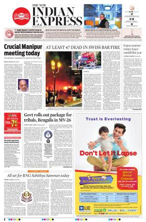 The New Indian Express-Bhubaneswar