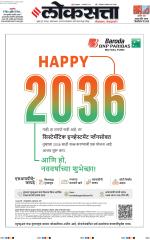 Chhatrapati Sambhajinagar