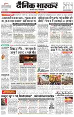 सिंगरौली 