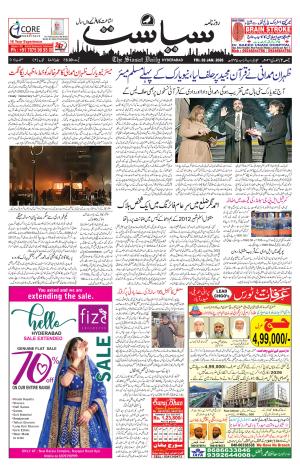 Siasat Daily
