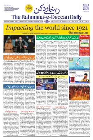 The Rahnuma - E- Deccan Daily