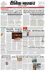 छतरपुर - टीकमगढ़ 