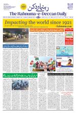 The Rahnuma - E- Deccan Daily