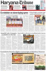 Haryana Tribune