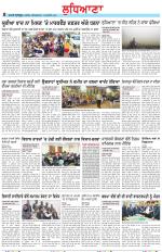 Punjabi Tribune (Ludhiana)