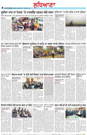 Punjabi Tribune (Ludhiana)