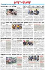Punjabi Tribune (Majha/Doaba)