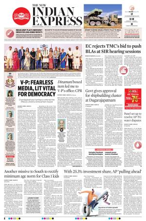 The New Indian Express-Tadepalligudem