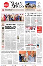 The New Indian Express-Nagapattinam