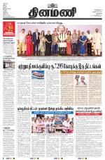 Dinamani - New Delhi